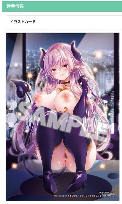 新刊の再録集4、メロンブックスさんでは2種の特典付属版があります。
①無償特典:お値段そのままでイラストカード
https://t.co/cqOgJFEIwE
②有償特典:特典分のお値段プラスでアクリルフィギュア
https://t.co/sWo4yggngP
絵柄はオリジナルのピンク髪サキュバスさんです🩷🦇
よろしくお願いします。 