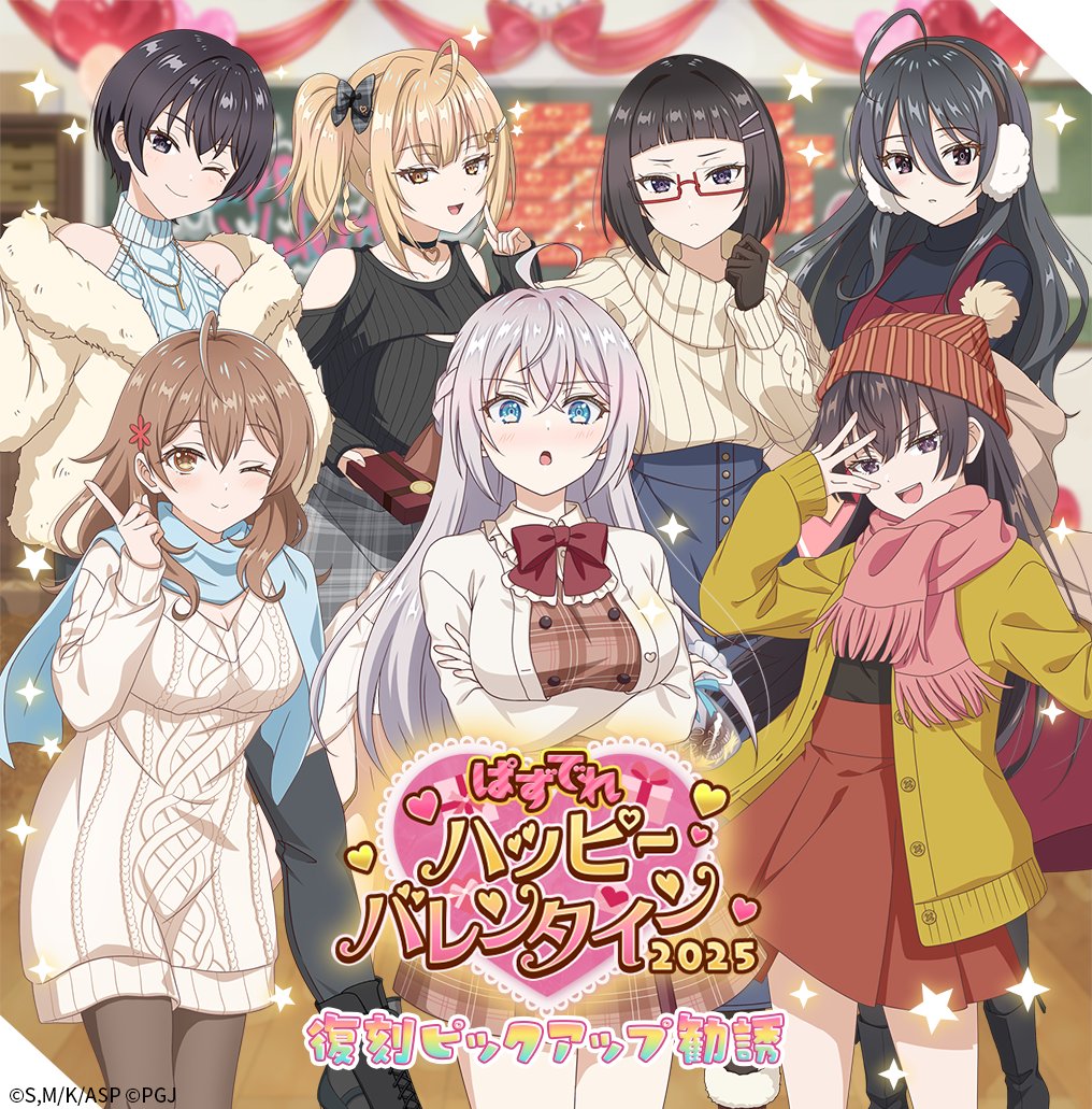 ロシデレ Reバース バレンタイン アーリャSP 有希SP ロシデレ Reバース バレンタイン アーリャSP 有希SP