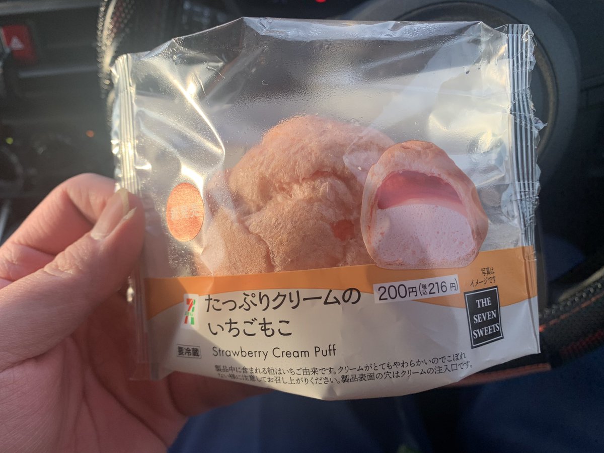 あさけん🌈🍞⚽️ (@Asaken212) / X あさけん🌈🍞⚽️ (@Asaken212) / X