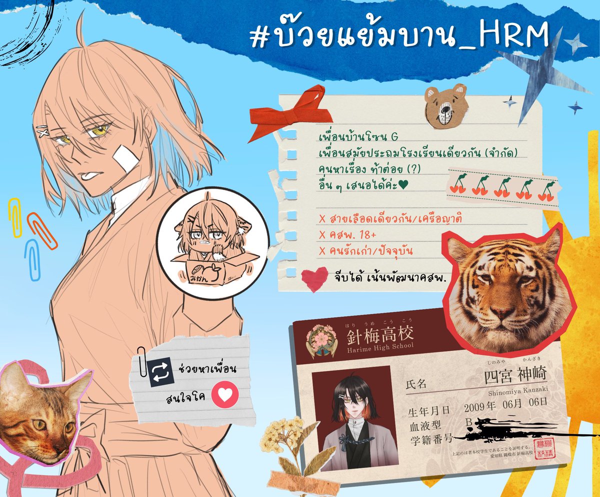 Kanzaki_HRM's tweet photo. #บ๊วยแย้มบาน_HRM https://t.co/kVvcqIJdeK