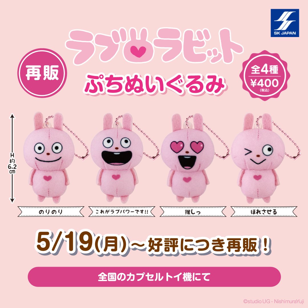 にしむらゆうじ作品 まとめ売り 📌スタジオUG にしむらゆうじ ワイヤーキーリング(再販