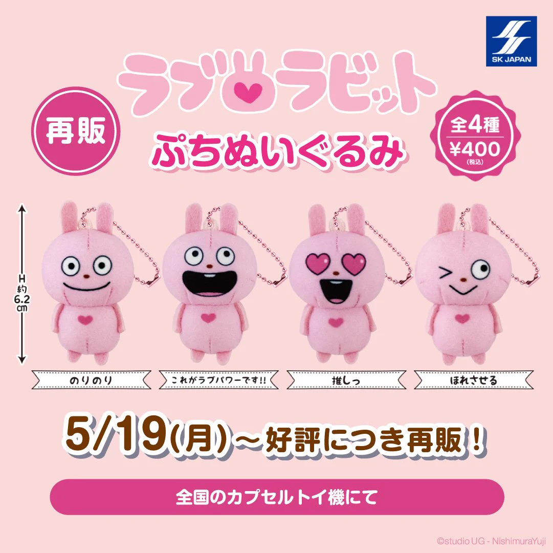 にしむらゆうじ広報課【公式】 on X: 
