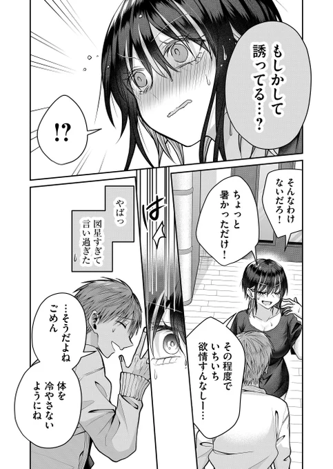 (5/5) 