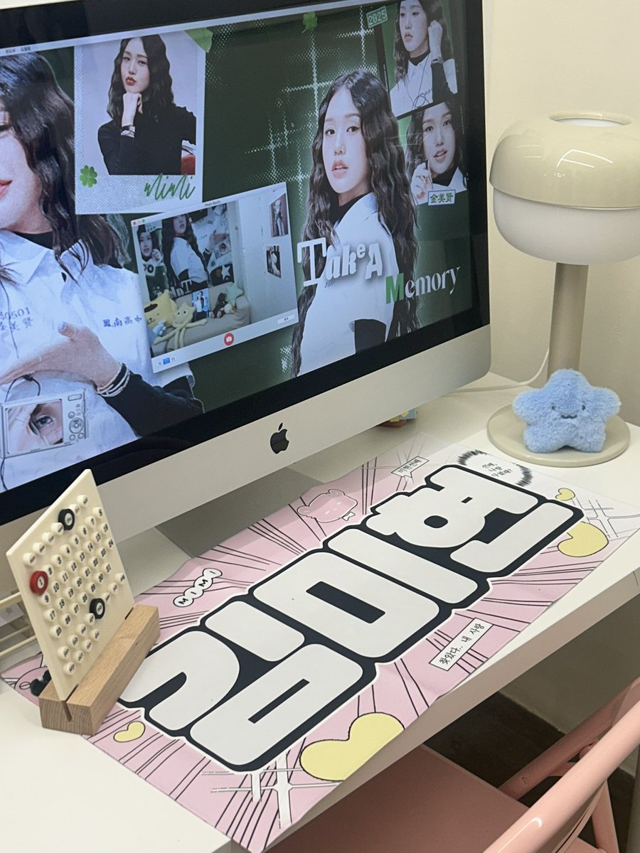 푸히히 카페예쁘다!!! 미미웅닝이생일축하드려뇨 💕

#take_a_memory
#10년차연애중