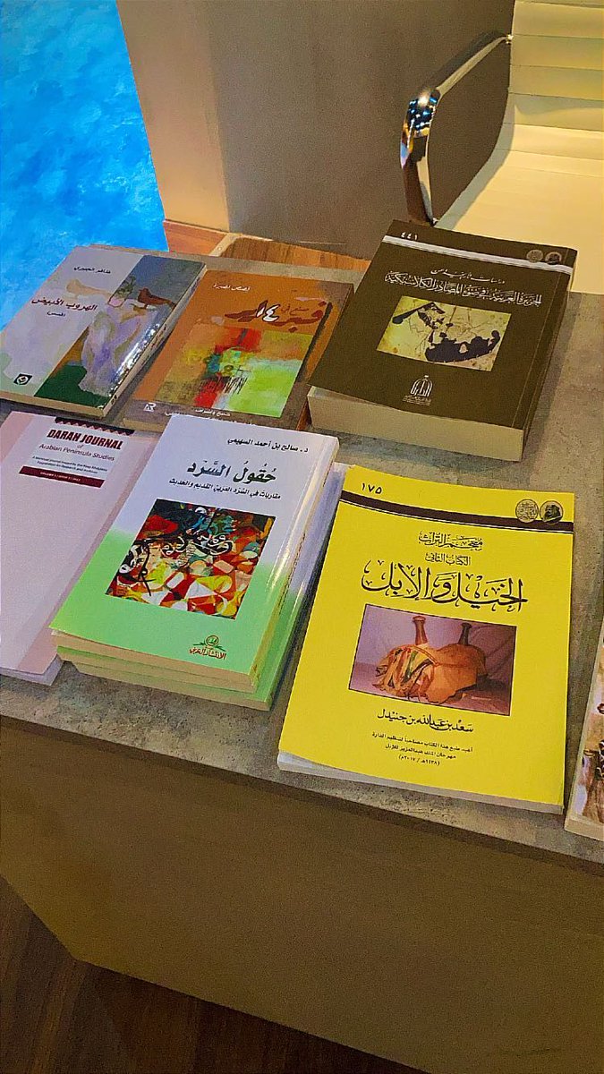 كتاب (صنع في فبراير)  في معرض بيونس آيرس _ الأرجنتين للكتاب .
شكرً ا   للدكتور <a href="/salsuhimi_dr/">صالح بن أحمد السهيمي</a>  صالح السهيمي.
وننتظر المزيد من  أخبار المعرض والحضور السعودي المميز.