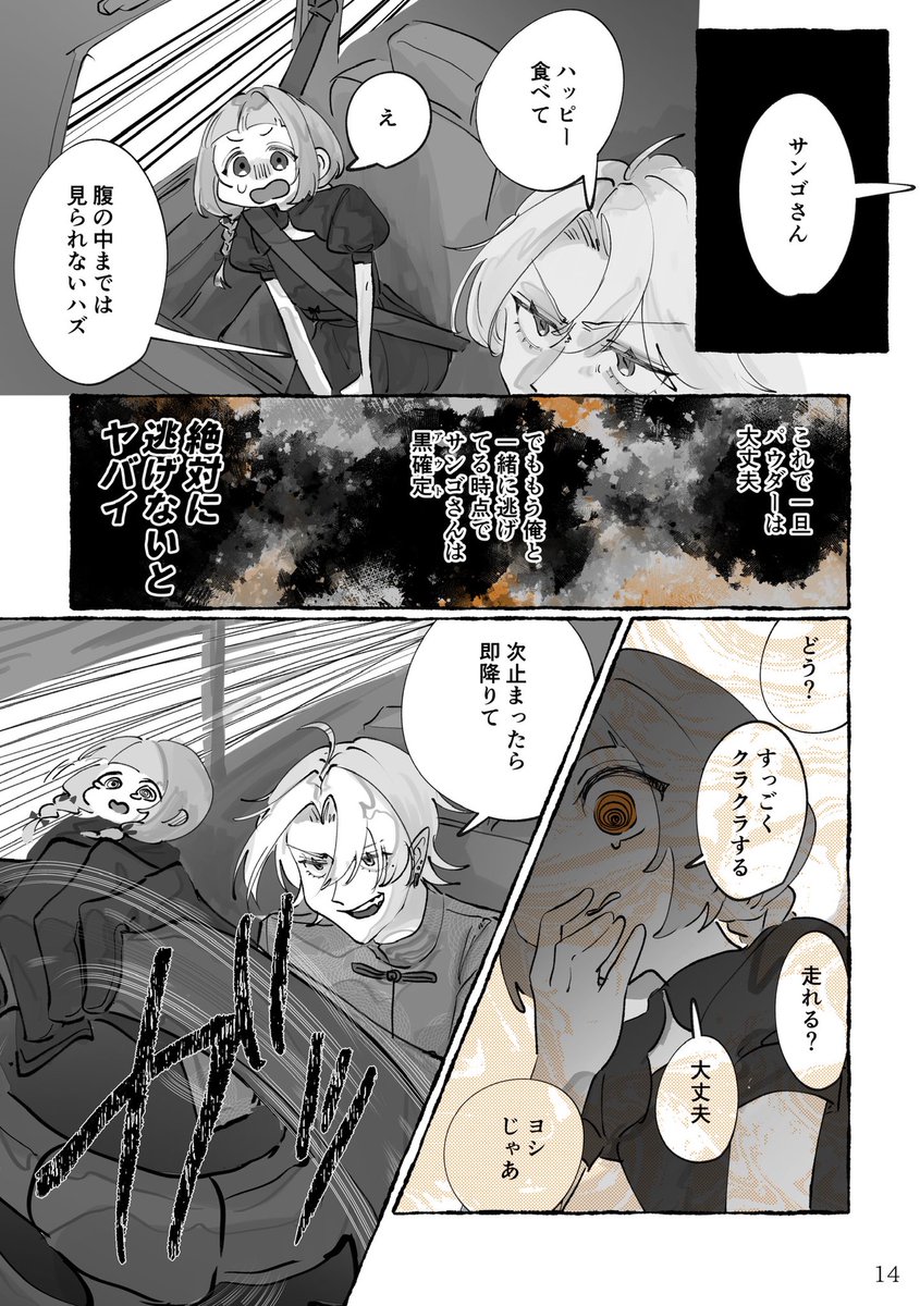 (4/4)

アンケートのご協力よろしくお願いいたします。〆は5/10(日)です。
https://t.co/64sx7MOHZC 