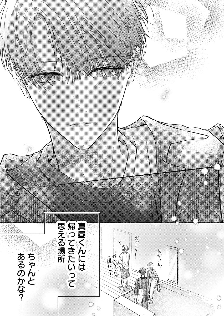 沢山の♡とリポストありがとうございます😭✨ 500超えたのはじめてかも