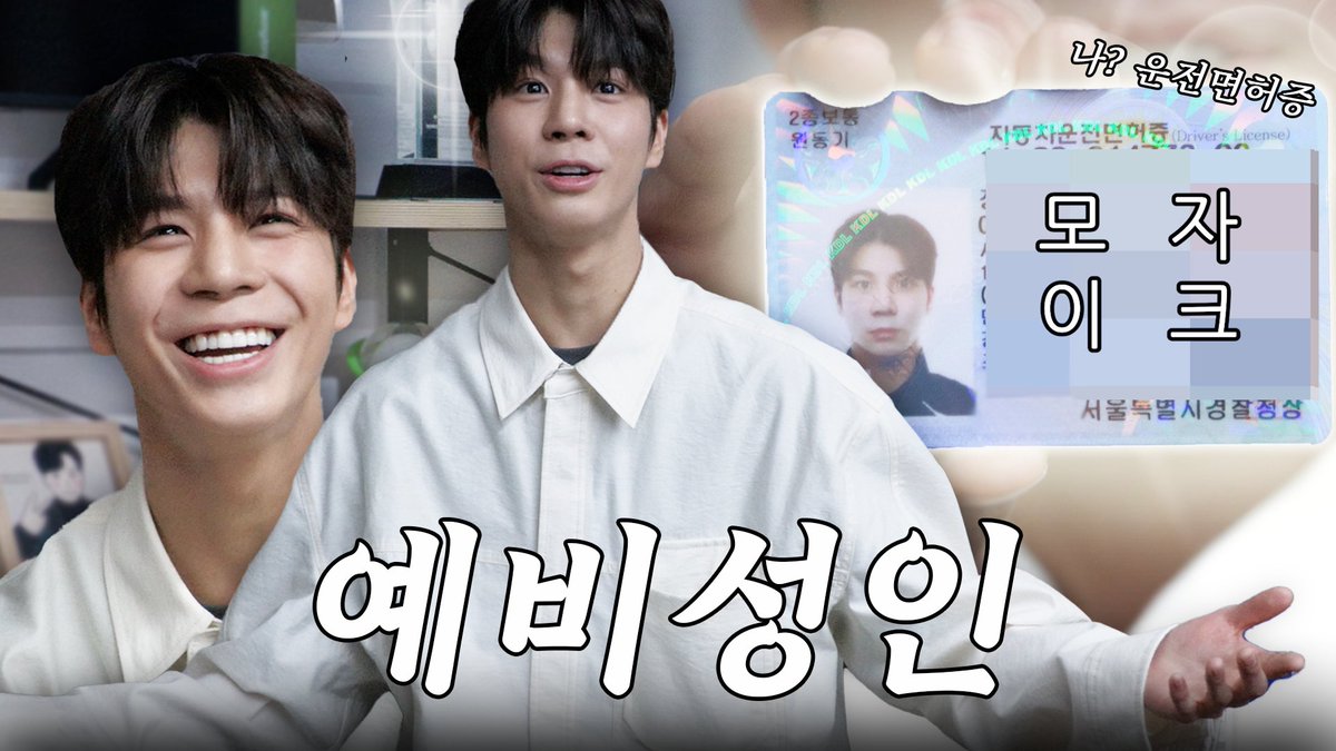 showpl_JDW's tweet photo. [😎] ep0. 상남자가 되고 싶은 예비 성인 정동원

➡️ https://t.co/kOZscAC2Bn

#정동원 #JEONGDONGWON
#걍남자 https://t.co/2qBx9dq10b