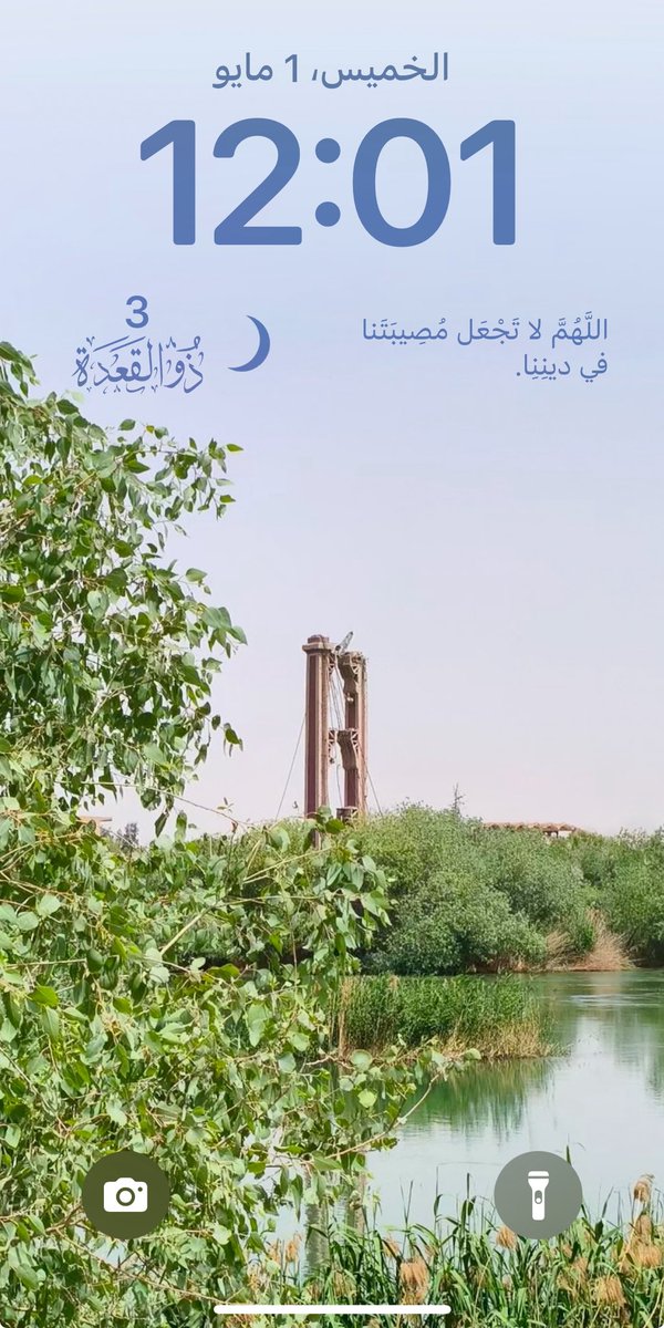 ياا شبييب شوفوااا 😍💚💚
