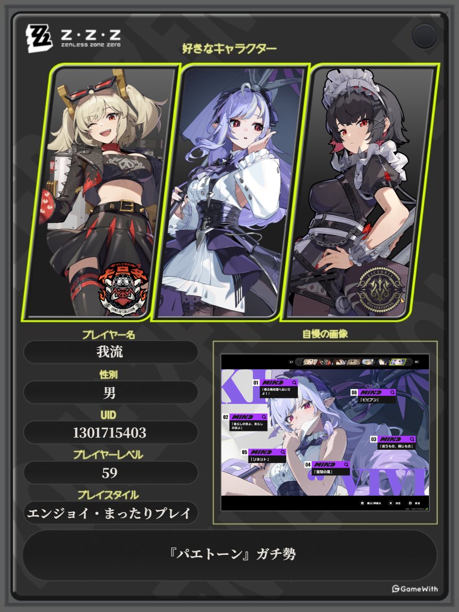 我流@千反田 tweet media