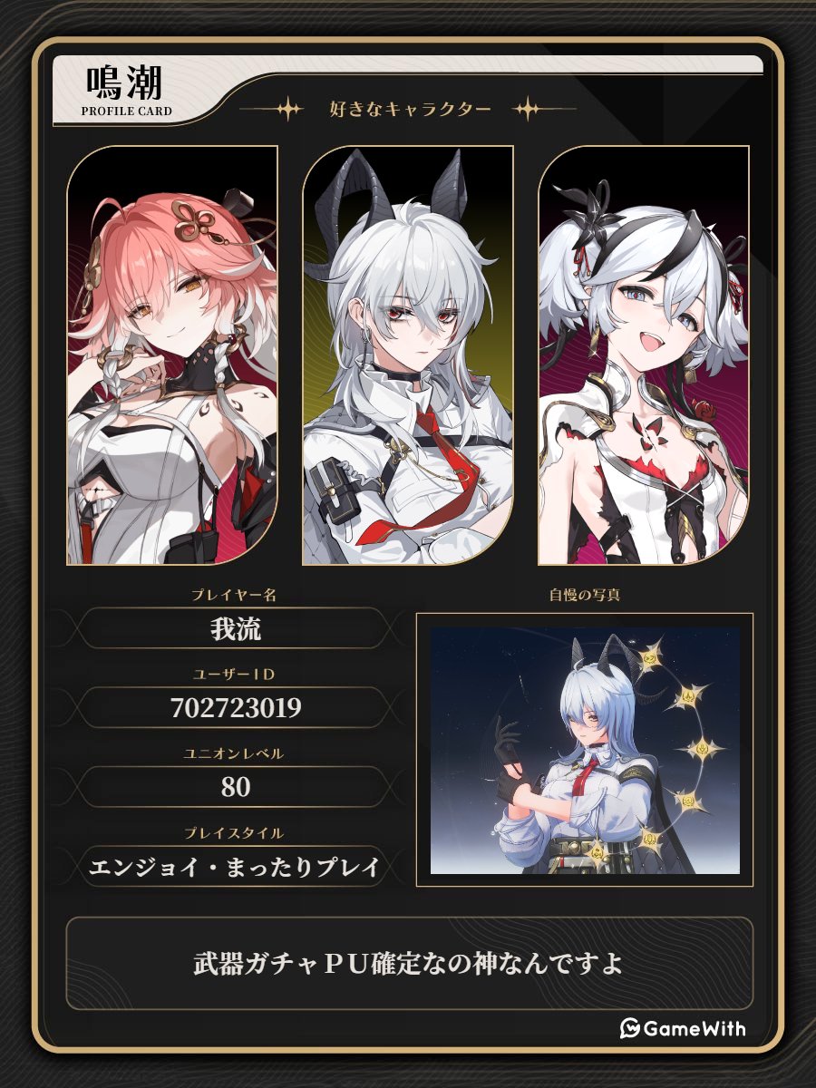 我流@千反田 tweet media