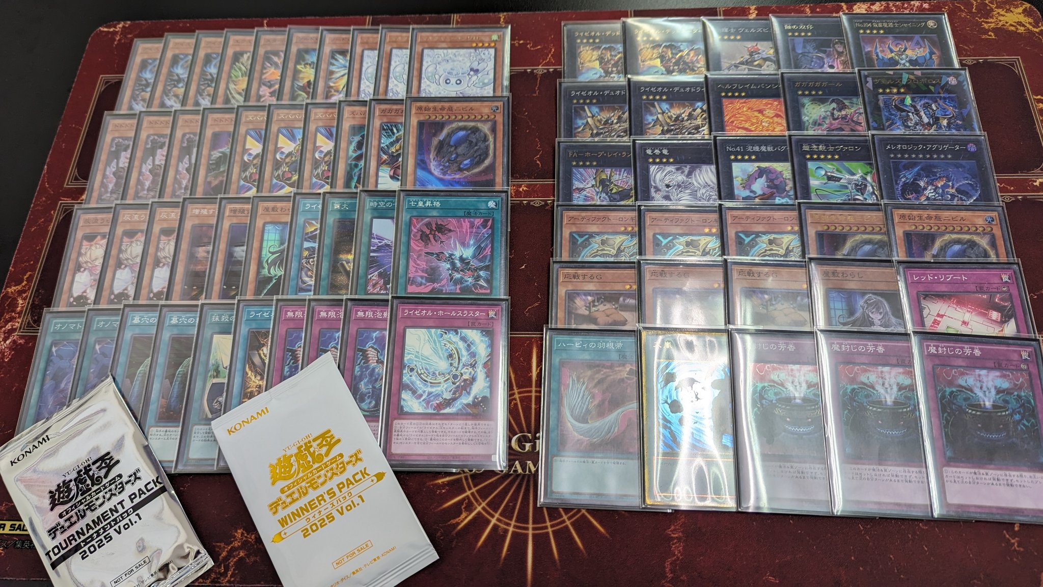 遊戯王 本格構築済みオノマトライゼオルデッキ - メルカリ