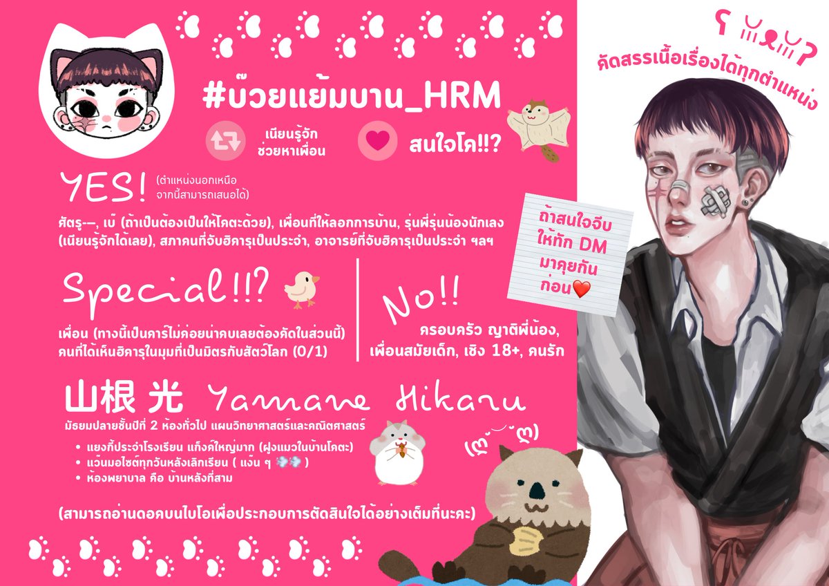 H11111_HRM's tweet photo. #บ๊วยแย้มบาน_HRM
( มาแปะใบโคของนักเลงซ่าท้ามาก้อตจิคับ 🙇🏻‍♂️🙇🏻‍♂️) https://t.co/4FkPuZSXtR
