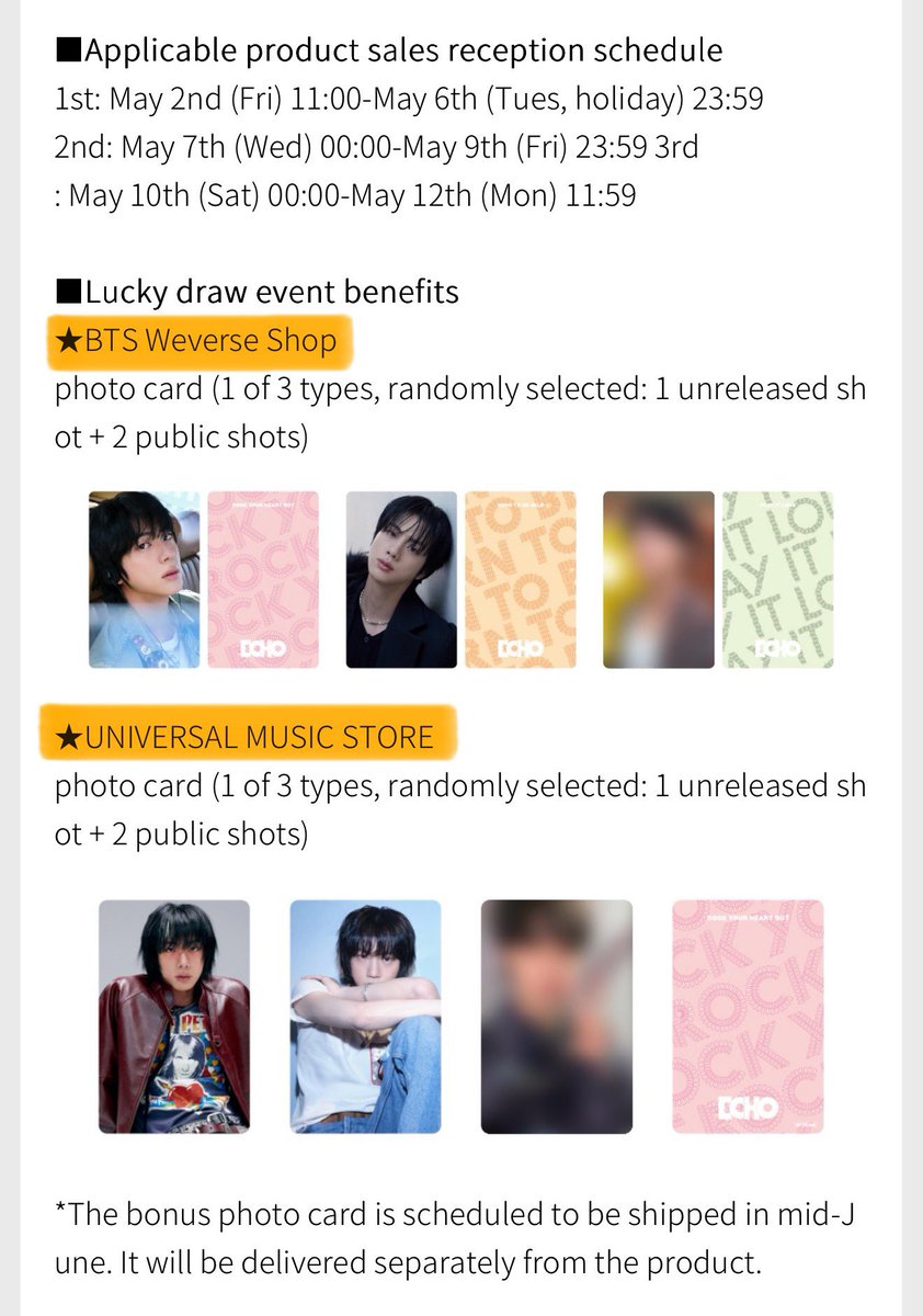 JIN - ECHO WVJ and UMS Lucky Draws ✓ Buy 1 album = 1 random LD PC