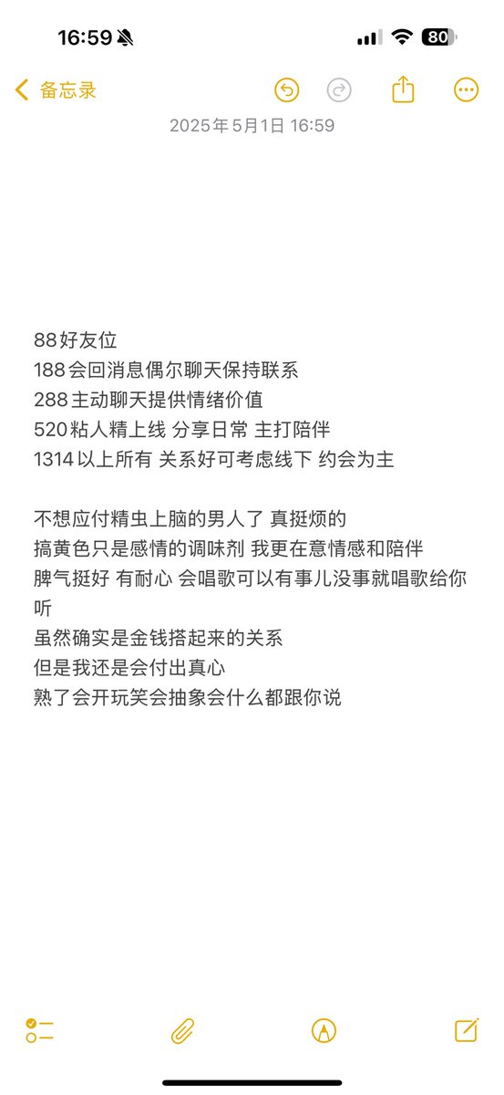 www876511's tweet photo. 宝宝们我又来了
以后想主打线上了 长期 稳定那种
挣点零花不贪了
165cm 46kg  胸围b
如果喜欢可以入个好友位 看我的日常碎碎念
Thanks♪(･ω･)ﾉ https://t.co/rzZ3hvcJqo