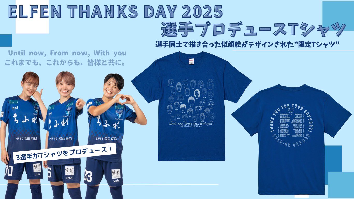 2025年最新】ちふれASエルフェン埼玉の人気アイテム - メルカリ