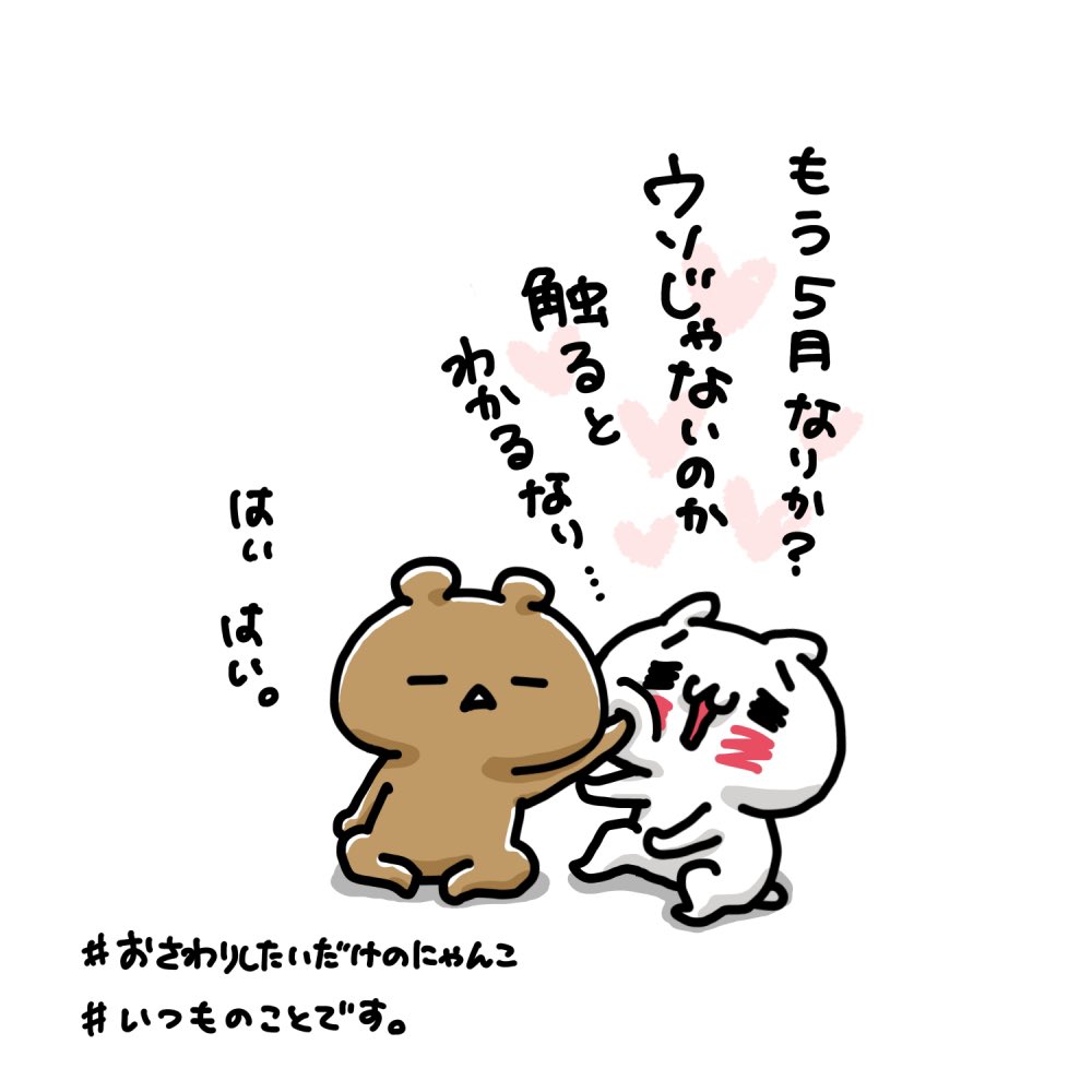 yuri_i_lilium's tweet photo. （´-`）｡oO(いっかげつたつのはやい…) https://t.co/lPQuRKtTHE