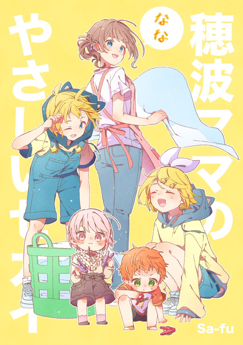 七星ままファミリー様　ご確認用　6月 MAMA.】2025年3月31日(月)渋谷WWWX＜MAMA. 単独公演「それはあなたの