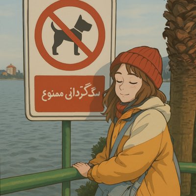 مـ𓆉ـاوی tweet media
