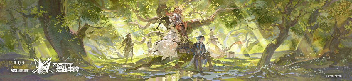 Luckyia's tweet image. #Arknights #AmbienceSynesthesia Huge congrats to Ambience Synesthesia – Echoes of the Legends on a perfect finale! I created some musical visuals for the event — hope everyone made some great memories!