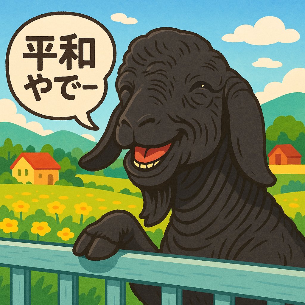 ドバイみたいに危ない国より平和な日本で許可取ってる当店で働きましょう🕊️💸