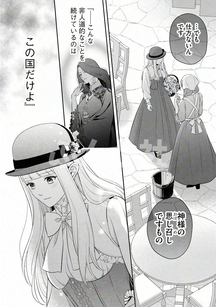 ୨୧｡.ﾟ :💫🎀先行配信🎀💫 :.ﾟ.｡୨୧ 

#喜多也クロ 先生＆#クレイン 先生💓
『残虐公の可愛いつがい 
　愛したがりな旦那様に
　初めてを捧げます』
第20話の見どころをpick up📖✅

▽コミックシーモア
cmoa.jp/title/269460/v…
#禁断Lovers