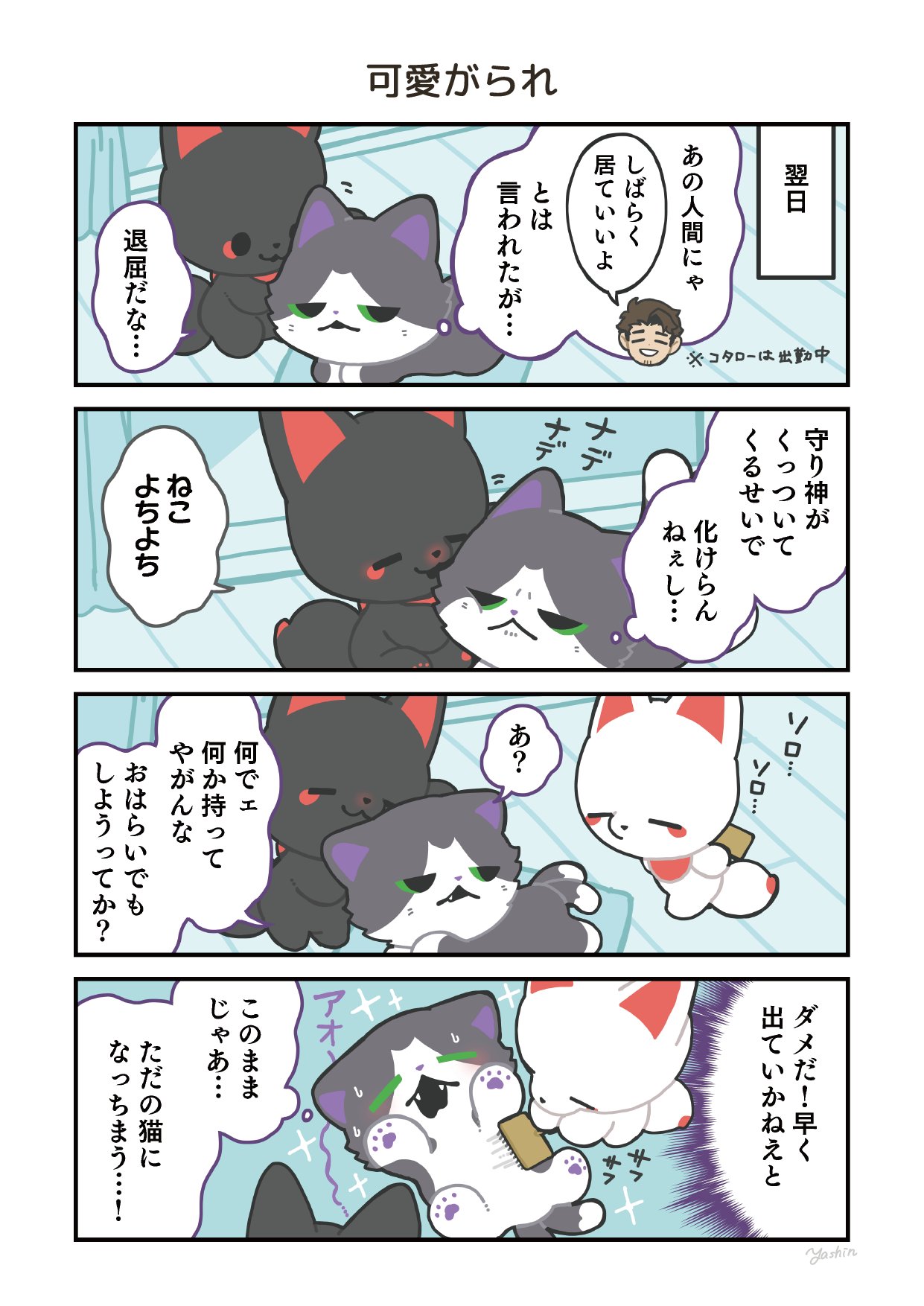 メロンパンダ (@Gilbernewelt) / X メロンパンダ (@Gilbernewelt) / X
