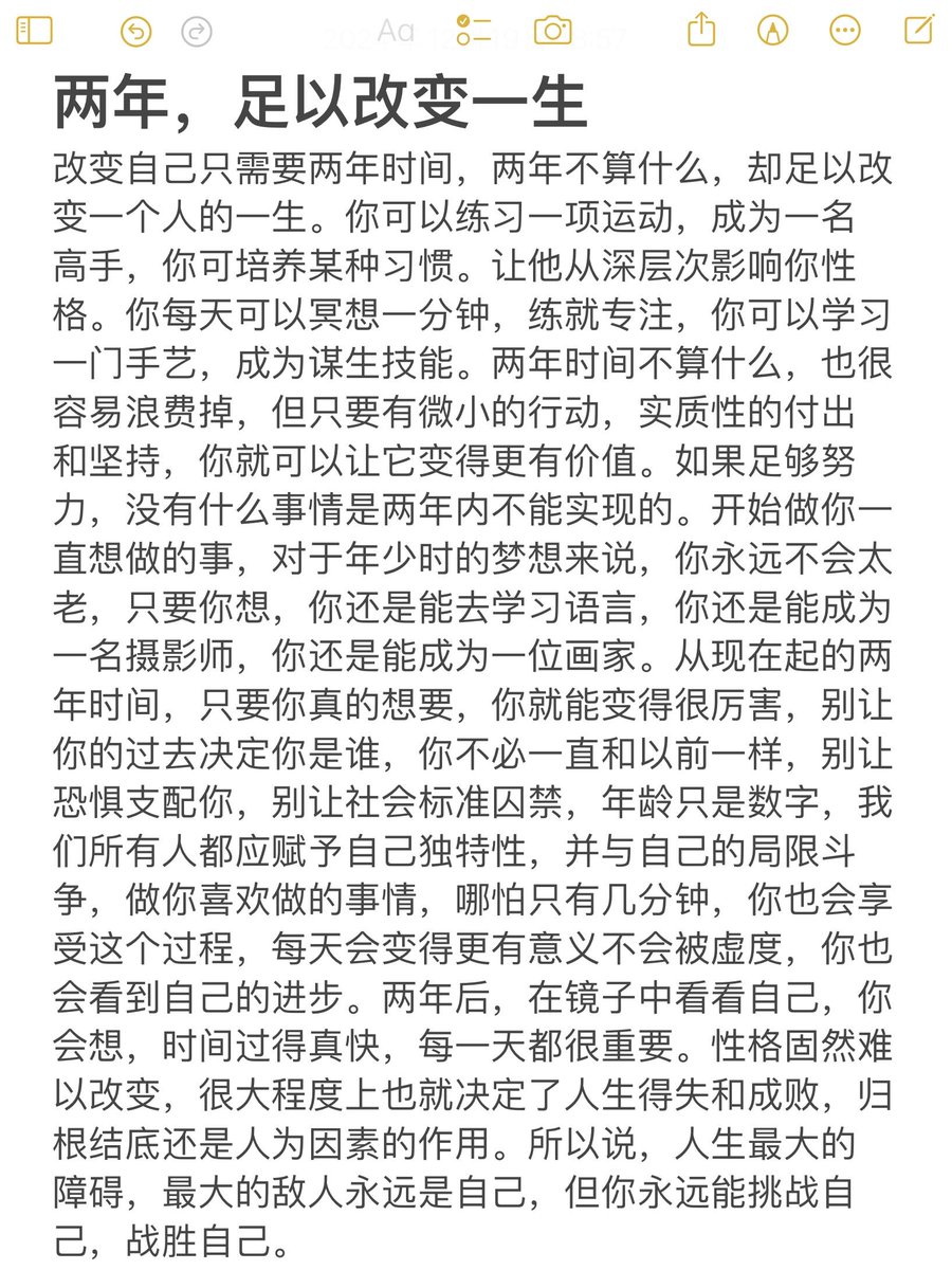 西时珍🌎 tweet media