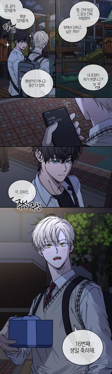 건한 tweet media