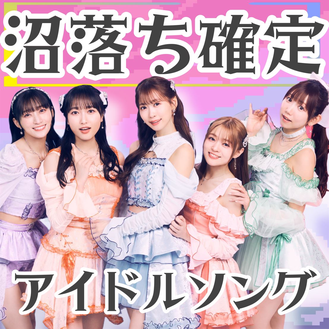 芹澤優(i☆Ris) (@iRis_s_yu) / X 芹澤優(i☆Ris) (@iRis_s_yu) / X