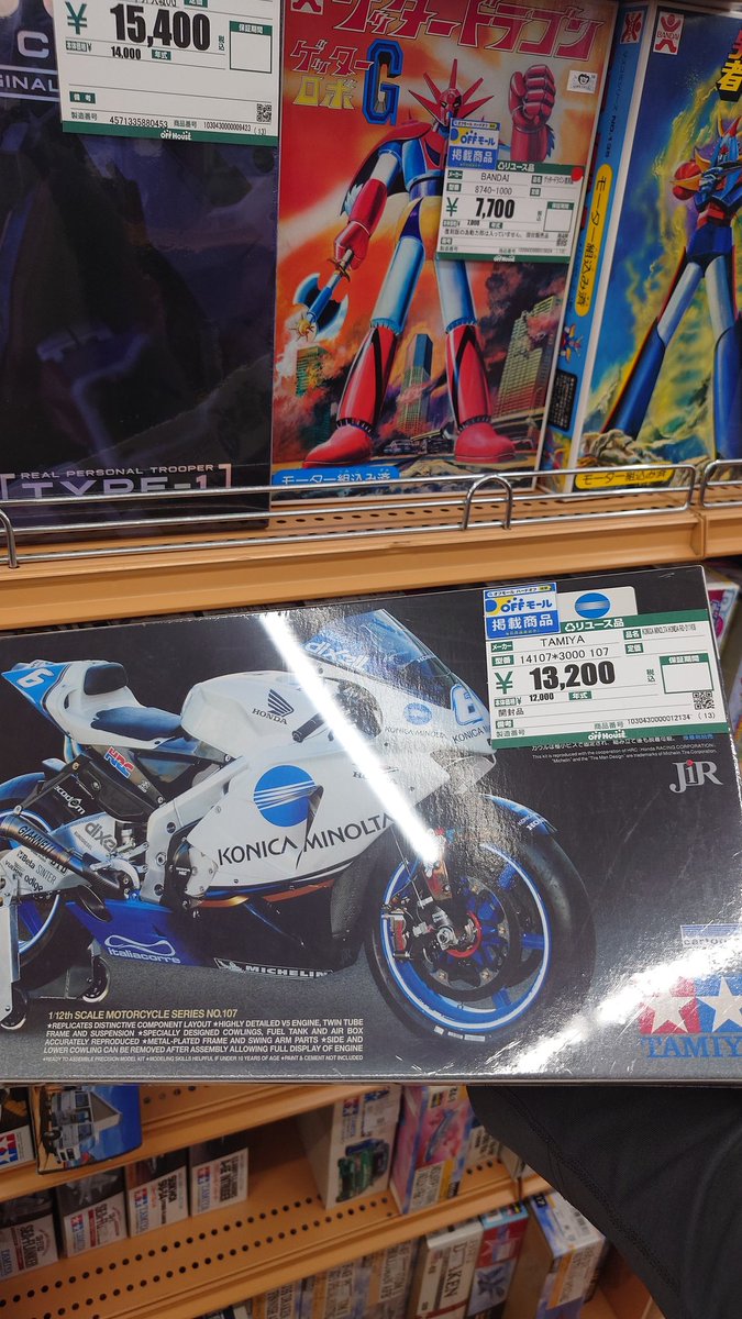 lzwsgZo6FsiVuZg's tweet photo. ブックオフでコニカミノルタ発見!
高い😇
#コニカミノルタ
#RC211V
#相場ド真ん中 https://t.co/L5gLxWYAKy