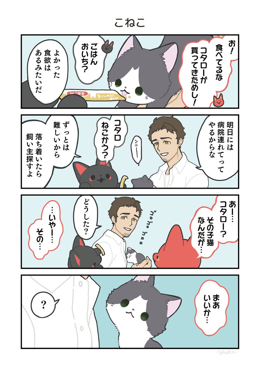 メロンパンダ (@Gilbernewelt) / X メロンパンダ (@Gilbernewelt) / X