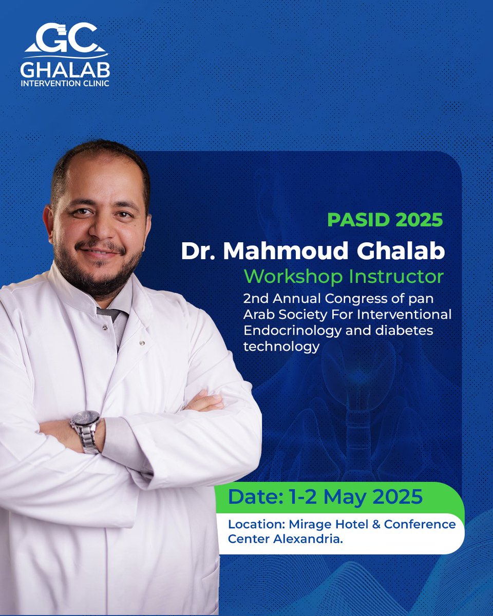 سعيد بمشاركتي في مؤتمر PASID 2025 وسط كبار خبراء الغدد الصماء والجراحة والأشعة التداخلية.
هنناقش آخر تطورات علاج أمراض الغدة الدرقية بالقسطرة الشريانية.

📍 مستنيكم يوم 1-2 مايو 2025 في قاعة مؤتمرات أوتيل ميراچ بالإسكندرية.