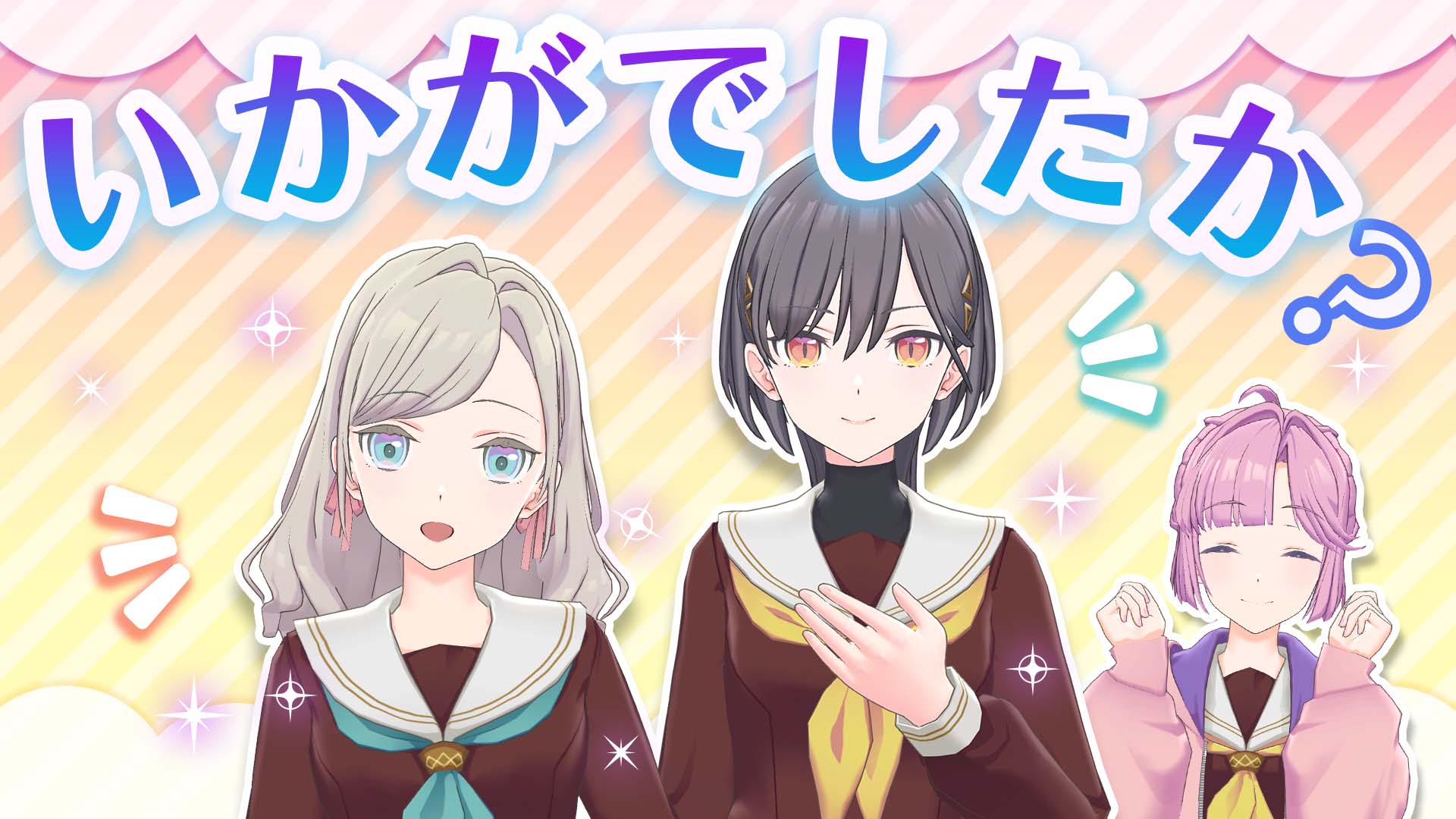 ラブライブ!蓮ノ空女学院スクールアイドルクラブ(Link!Like ラブライブ!蓮ノ空女学院スクールアイドルクラブ(Link!Like