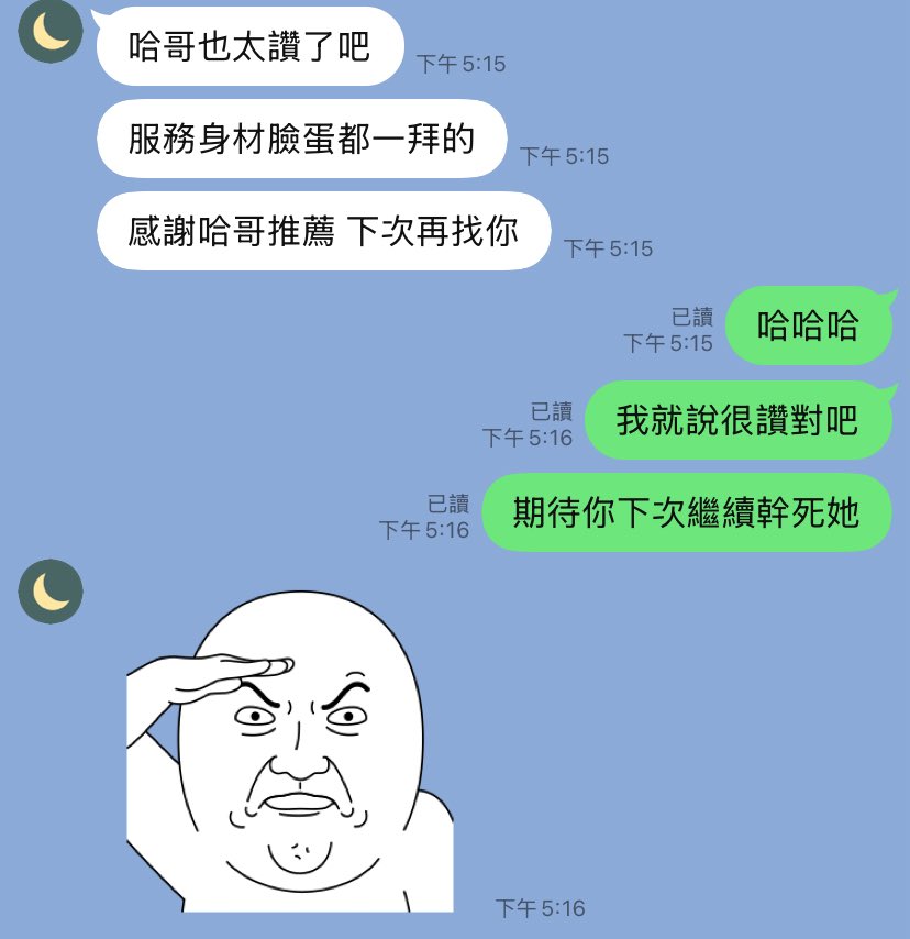 茶客故事案例分享