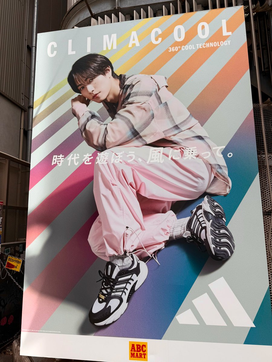 橋本将生 in 渋谷💕❤️‍🔥💕 車が真ん前に停まってて引きで正面から