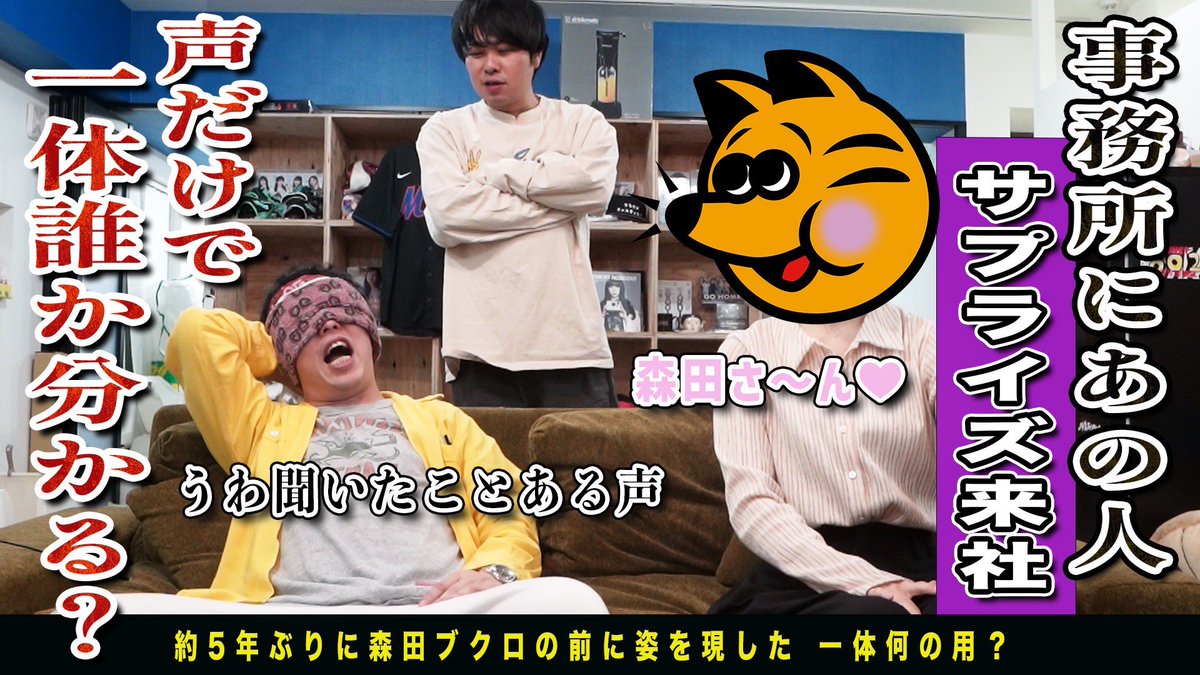 saraba_morita's tweet photo. 裏さらば更新！まさかの来客でした！

https://t.co/PoPBTLwjLu https://t.co/CCrEjGk60h