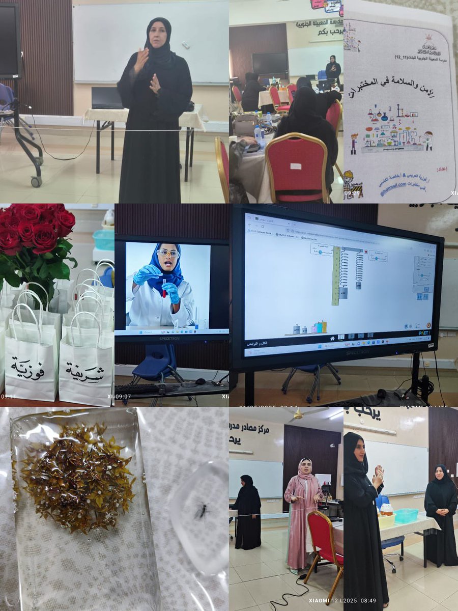 مختبرات مسقط التعليمية (@mctlabd) on Twitter photo تسهم المجتمعات المهنية في متابعة المستجدات الحديثة مما يدعم الأداء المهني ويساعد على الابتكار.وعليه تم تنفيذ مجتمع تعلم مهني بمدرسة المعبيلة الجنوبية بإشراف إ. سميرة البادية ( مشرفة مختبرات) كل الشكر للفنيات / أ. فوزية العريمي وأ. خالصة الكاسبي لإستضافة المجتمع <a href="/EduGovMct1537/">مدرسة المعبيلة الجنوبية للبنات (١١-١٢)</a> تسهم المجتمعات المهنية في متابعة المستجدات الحديثة مما يدعم الأداء المهني ويساعد على الابتكار.وعليه تم تنفيذ مجتمع تعلم مهني بمدرسة المعبيلة الجنوبية بإشراف إ. سميرة البادية ( مشرفة مختبرات) كل الشكر للفنيات / أ. فوزية العريمي وأ. خالصة الكاسبي لإستضافة المجتمع <a href="/EduGovMct1537/">مدرسة المعبيلة الجنوبية للبنات (١١-١٢)</a>
