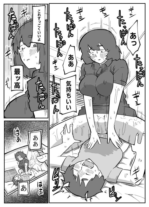 『土日に家族の目の前で犯される母親~完結編~』
すいません!進捗遅く、5月3日に出します。
シナリオは全作同じご依頼主様にいただき、過去作の2作品と合わせて3作品が一つになったものを110円で配信します!
よろしくお願いします🙇 