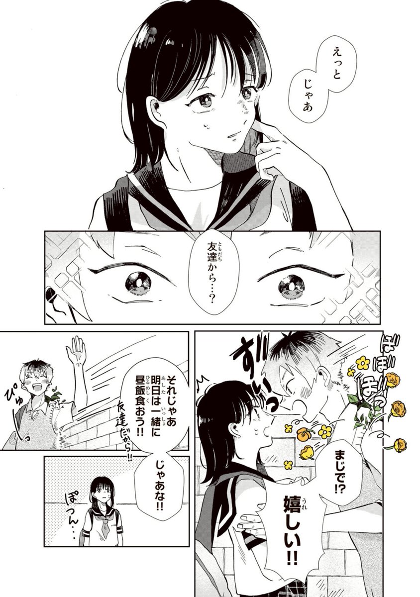 (5/10) 