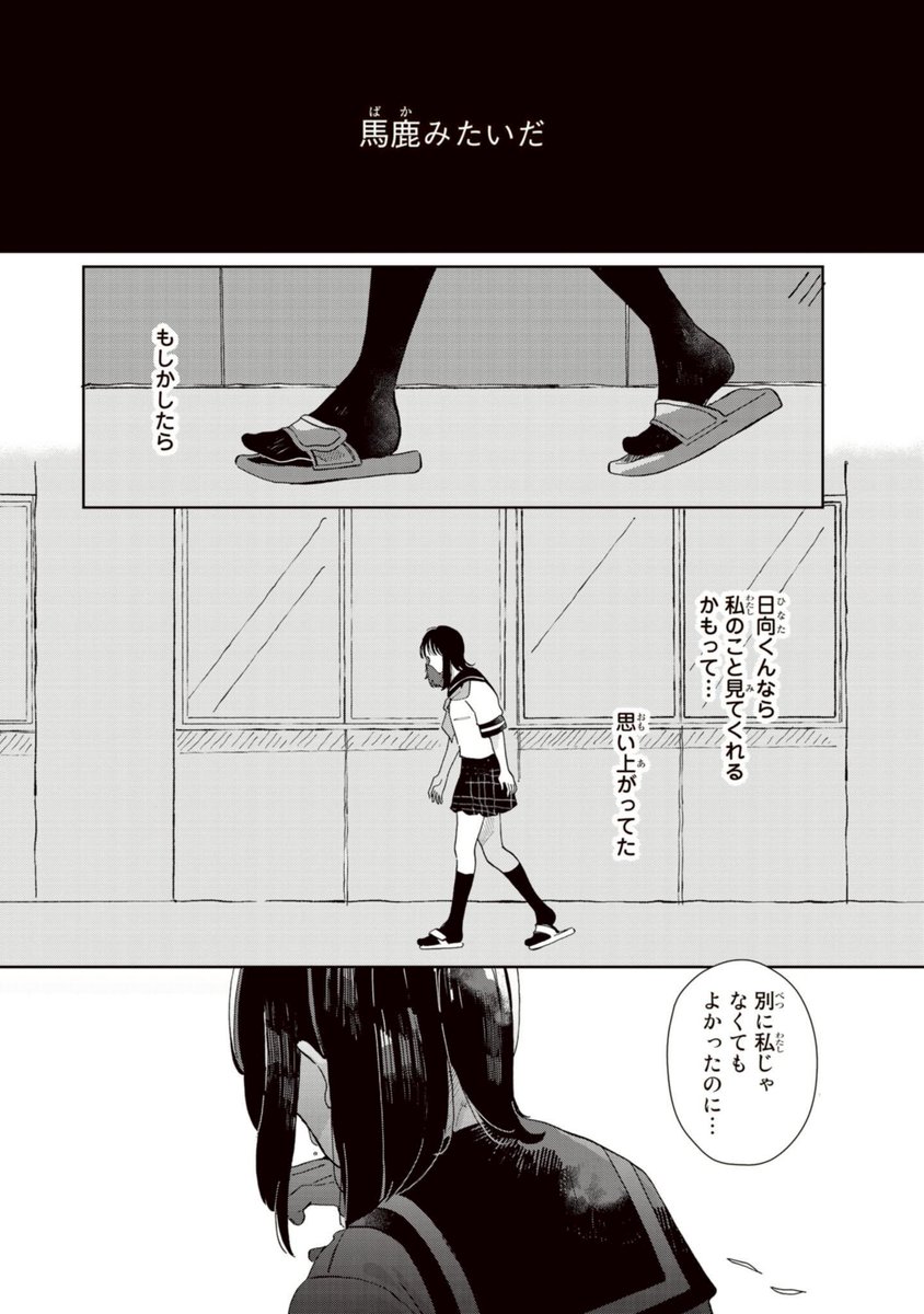 (7/10) 