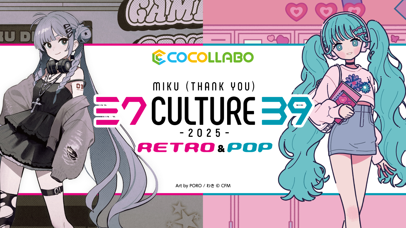 ココラボ（COCOLLABO） on X: 