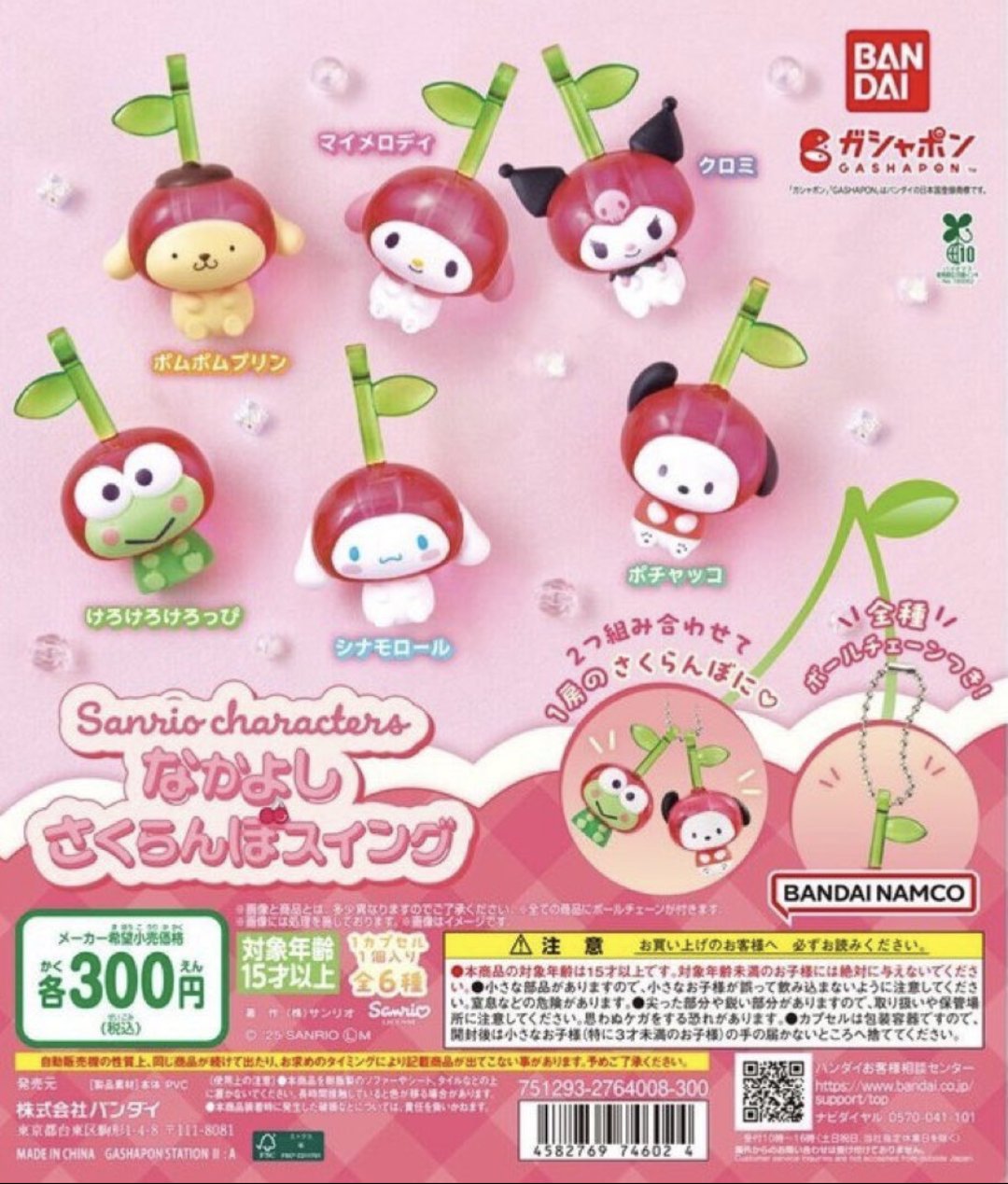 専用お取引商品♡♡ アルマックス公式通販】＜パーツ販売＞ SXG0730用 柱キャップ 9