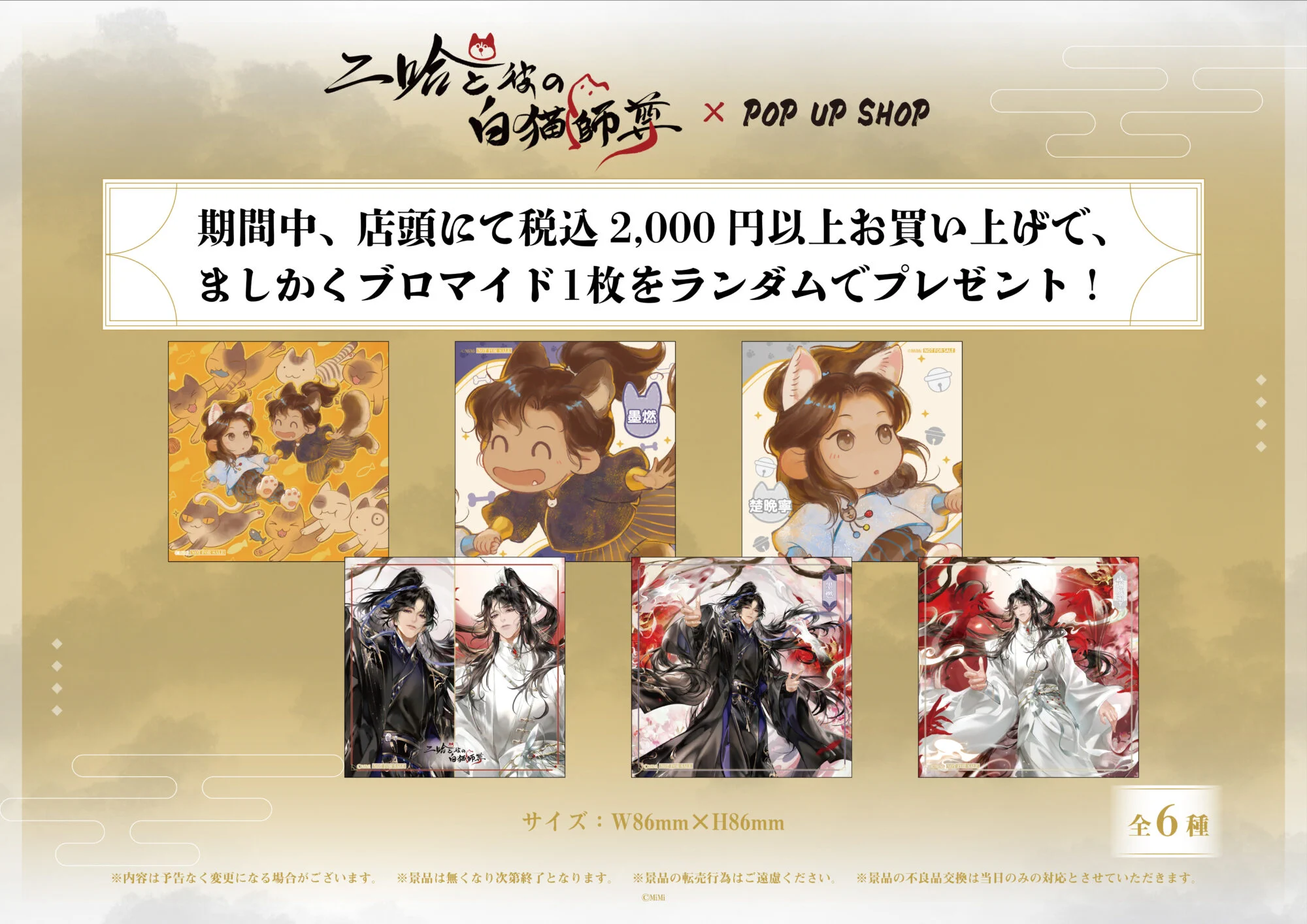 THEキャラ@公式 on X: 