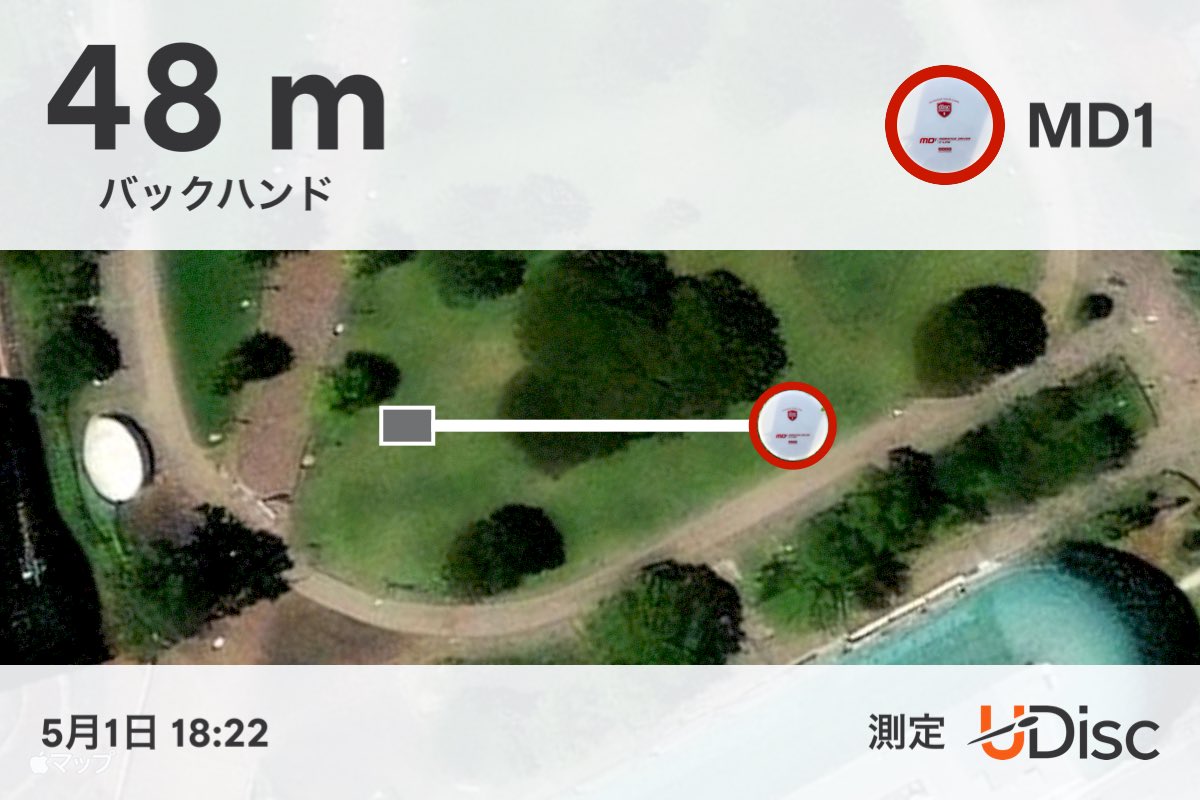 tennkyuu's tweet image. これだな

I threw a MD1 48 m
Measured with @udiscapp
#udisc #udiscapp