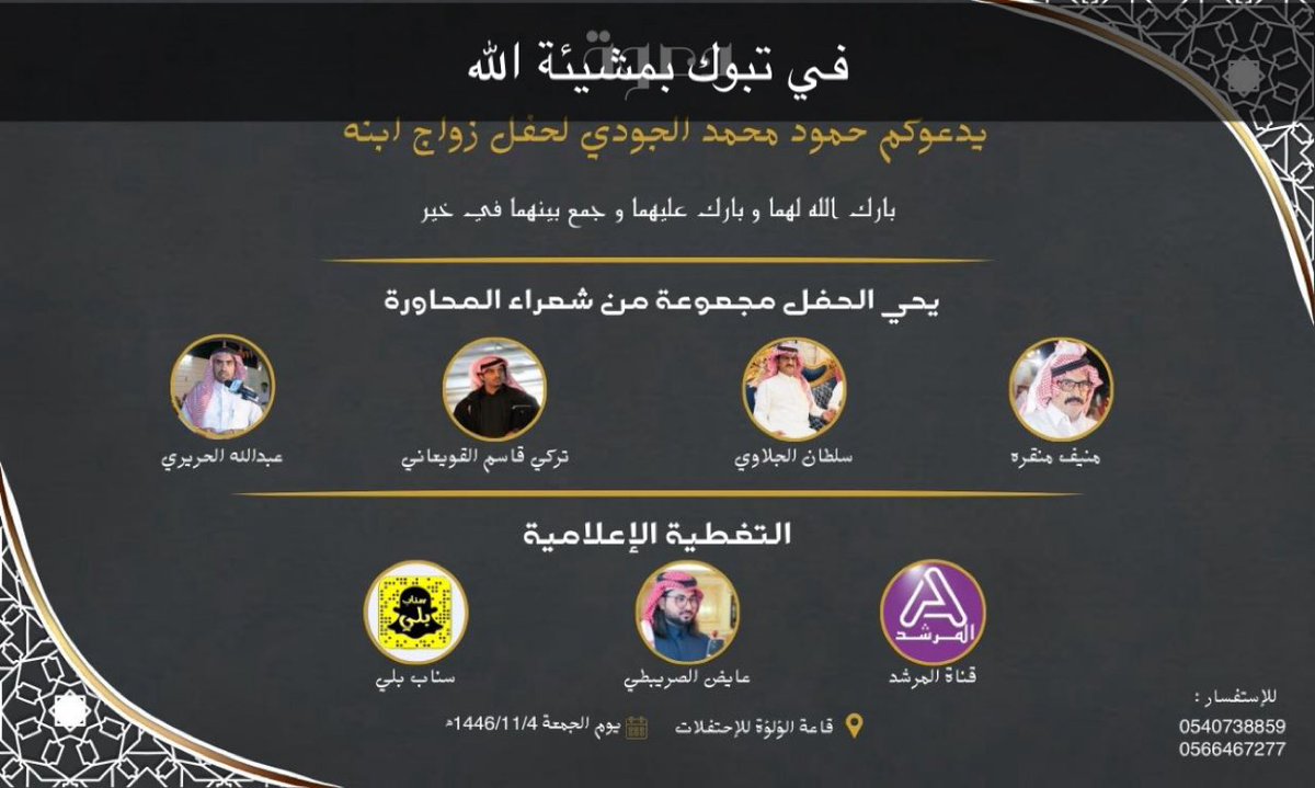 سلطان الجلاوي (@s_alglawe1) on Twitter photo 