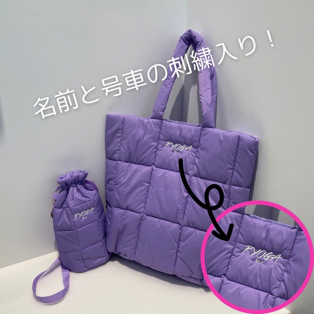 超特急グッズOFFICIAL on X: 