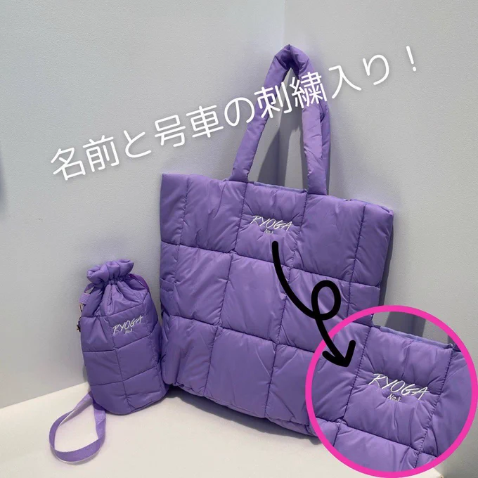 超特急グッズOFFICIAL on X: 超特急 シューヤ EVE トートバッグ