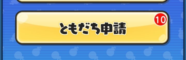 ありがてーーー