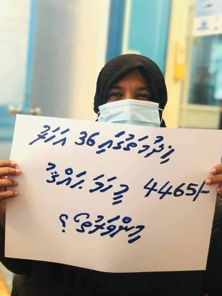 Pohthu's tweet photo. ވެރިންނަށް ބޮޑު މުސާރަ މަހުން މަހަށް ބަރާބަރަށް ދެވޭތޯ ކުޑަ މުސާރަކޮޅުގައި ގަނަ ތެޅޭ ކުދިންގެ ދުވަހަށް މަރުހަބާ! #ލޭބާރޑޭ https://t.co/LFeS9HfFoA
